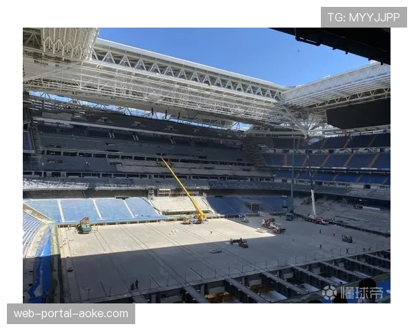 伯纳乌球场改建工程最终阶段完成，将新增可开合草皮系统