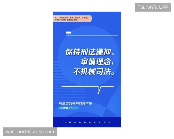 法甲免费直播服务仅限法国境内，旨在为付费订阅铺路